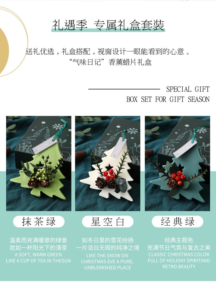 Christmas tree-shaped aromatherapy wax tablets