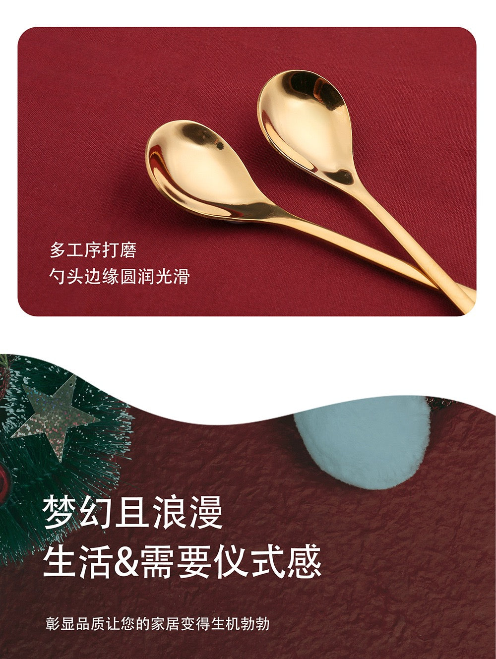 Christmas spoon gift set